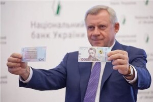 Волиняни сьогодні отримають «нову» тисячу