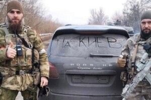 ЗСУ знищили «кадирівців», метою яких було вбивство Зеленського (Відео)