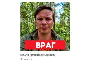 Комарова та Єфросиніну назвали ворогами Росії: кумедна реакція українських зірок (Фото)