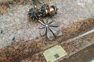 У Києві з'явилася скульптура у вигляді каштана