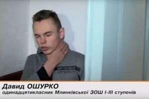 Учня на Рівненщині виховували штурханами (Відео)