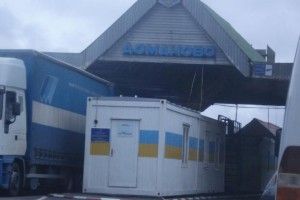 Мешканець Львівщини, якому не вдалося провезти в Україну марихуану, постане перед судом на Волині