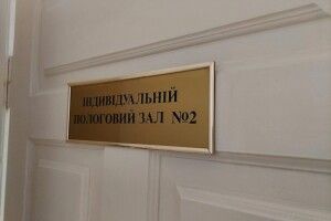 У громаді на Волині у серпні народилося 45 діток
