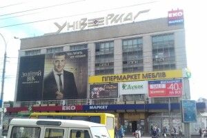 У Рівному борються з тими, хто заклеює стовпи рекламою