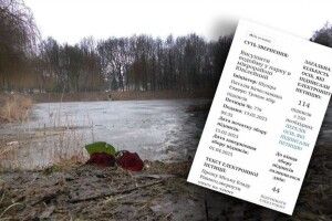 У Рівному подали петицію щодо водойми, у якій загинув 14-річний хлопець