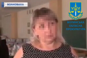Впроваджувала стандарти освіти держави-агресора: на Волині винесли вирок завучці із днр