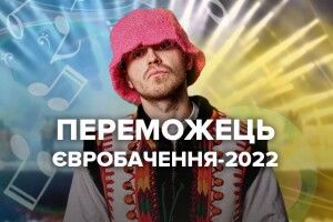 Полк «Азов» подякував KALUSH Orchestra за підтримку, а Зеленський мріє провести «Євробачення-2023» у Маріуполі (Відео)