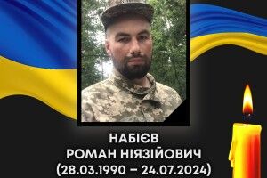 Завтра Волинь назавжди прощатиметься з загиблим на війні захисником 