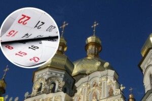 ПЦУ переходить на новий церковний календар