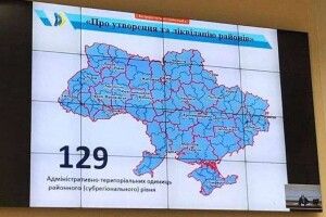 Майже третина українців не підтримує укрупнення районів