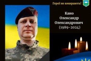 Волинський маріуполець: спогад про загиблого Героя Олександра Кано