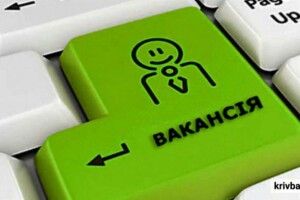 Які вакансії із бронюванням пропонують на Волині