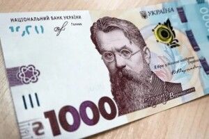 Відсьогодні кошти «зимової тисячі» волиняни можуть витрачати і на продукти