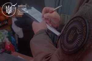 Екоінспекція розпочала перевірки у трьох громадах на Волині