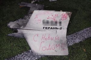 З привітальним написом: поліція показала збитий дрон, яким рф намагалася атакувати Україну