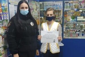 Правоохоронці Волині зустрілися з працівниками аптек