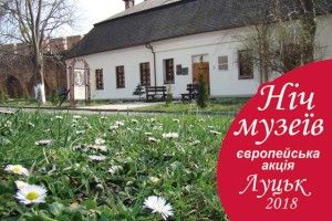 Рушайте вночі у Художній музей