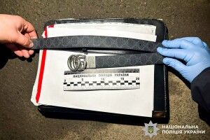 У Рівному на пошті викрили крадія елітного ременя за 36 тисяч