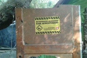 Луцькі муніципали знесли усі халабуди на Набережній