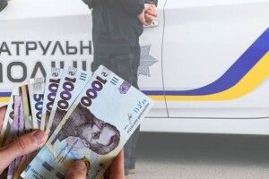 Волинянина оштрафували на 20 тисяч гривень за пропозицію хабаря