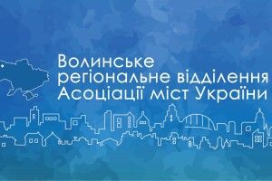 Сьогодні у бібліотеці розкажуть про цікавий проект для містян