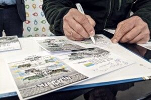 У Луцьку презентували нові марки до Дня ЗСУ (Фото)