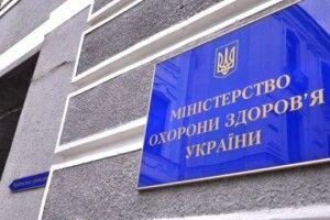 Верховна Рада призначила нового міністра охорони здоров’я