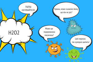 Супрун: перекис водню не загоює і не знезаражує рани