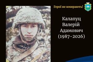 Непоправна втрата: від важких поранень помер воїн-волинянин