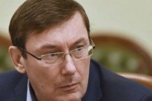 Луценко: цього року в США нарешті закінчать розслідувати справу Лазаренка