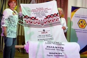 Коли «Рушник Пам’яті» передавали у залі з рук у руки, багато хто не стримував сліз