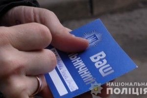На Волині триває операція «Візит»