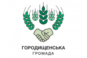 Тепер громада має свій логотип
