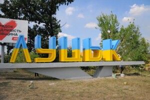 До Луцької ОТГ можуть приєднати усі навколишні територіальні громади