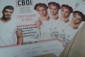 У Боголюбах сьогодні творчий проект «Свої»