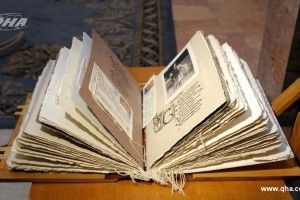 Міністр закордонних справ України подарував Папі Римському копію «Книги Добра»
