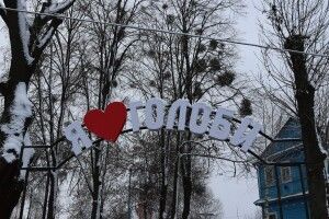 У селищі на Волині створили відпочинковий екопростір (Фото)