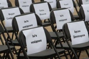 Порожній стілець для Сенцова: акція на підтримку політв'язнів