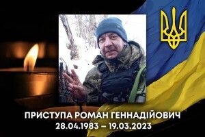 Знову сумні новини: ДНК-експертиза підтвердила загибель Героя з Волині