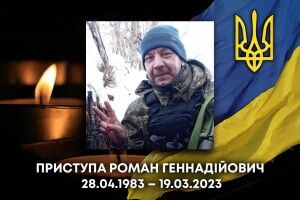 Повідомили, коли на Волинь привезуть тіло Героя, який загинув 8 місяців тому