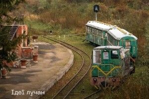 Які ідеї пропонують лучани для відновлення та вдосконалення Луцької дитячої залізниці 