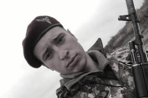 Війна забрала життя 21-річного воїна з Волині
