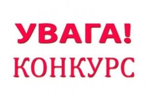 У волинських фермерів є можливість отримати серйозну фінансову допомогу