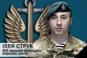 У Володимирській школі встановлять меморіальну дошку герою