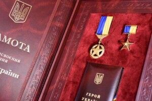 Герої України та кавалери орденів отримуватимуть щомісячні виплати