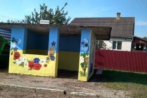 На стіні зупинки.. ожила казка (Фото)