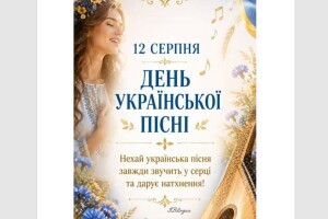 12 серпня: які сьогодні свята і що заборонено робити
