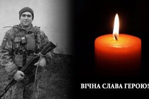 На Волині проведуть в останню дорогу 27-річного Героя, який поліг біля Бахмута