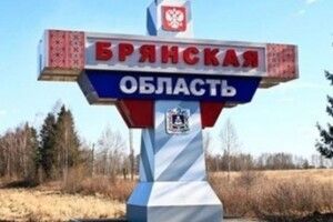 У брянській області на росії військкомат та відділ МВС атакував безпілотник