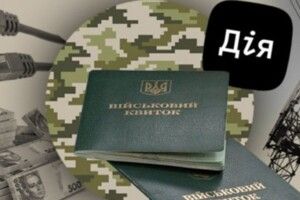 На Волині шість підприємств втратили звання критично важливих